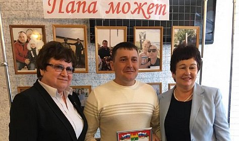 Взаимодействуют родители и учителя